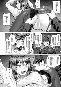Page 8 of Ingyaku no Kishi ~Senjou ni Chiru Adabana~ - preview thumbnail