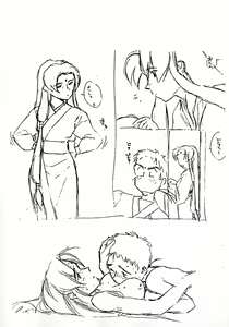 Page 25 of Kimi Wa Mitaka? Souka Kawaisou Ni. in Love - preview thumbnail