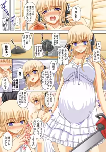 Page 320 of katasibut complete - preview thumbnail