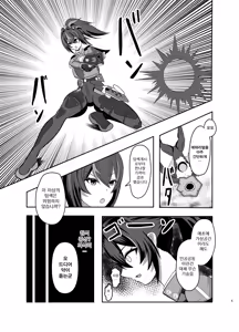 Page 4 of Zhu Yuan Senzoku Iankan ni Ochiru | 주연 전속위안관으로 전락하다 - preview thumbnail