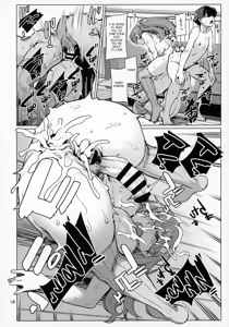 Page 14 of Shirianal - preview thumbnail