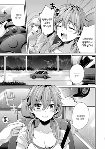 Page 6 of Bon Appetit - preview thumbnail