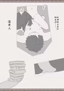 Page 25 of Mahou de Otokonoko o Shoukan Shite Okashichaou Keikaku | 用魔法召唤男孩子然后侵犯他的计划 - preview thumbnail