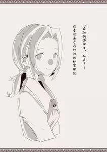 Page 28 of Mahou de Otokonoko o Shoukan Shite Okashichaou Keikaku | 用魔法召唤男孩子然后侵犯他的计划 - preview thumbnail