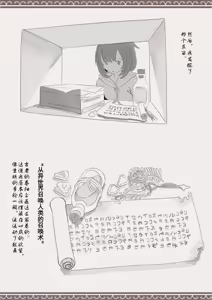 Page 5 of Mahou de Otokonoko o Shoukan Shite Okashichaou Keikaku | 用魔法召唤男孩子然后侵犯他的计划 - preview thumbnail