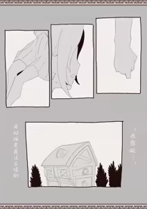 Page 8 of Mahou de Otokonoko o Shoukan Shite Okashichaou Keikaku | 用魔法召唤男孩子然后侵犯他的计划 - preview thumbnail