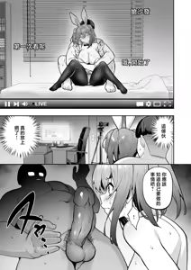 Page 121 of 生意気ギャルをサキュバスにしてお仕置きしたった件（关于我把嚣张辣妹变成魅魔并教训她的这件事!)【1-4】 - preview thumbnail