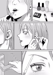 Page 4 of 母バナレ3 - preview thumbnail