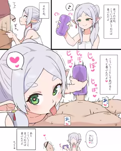 Frieren - hentai manga cover image