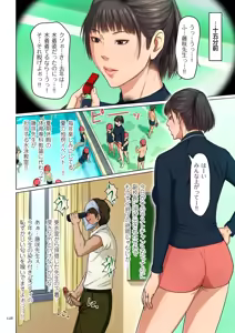 Page 126 of Karamitsuku Shisen 2 - preview thumbnail