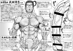 Page 4 of 2021 06 淫語文字圧絵 Vol02＆3 - preview thumbnail