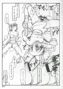Page 6 of M.P. - preview thumbnail