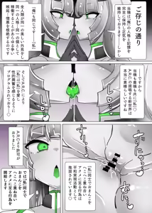 Page 22 of Doll update - preview thumbnail