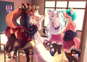 Mesukemo Gakuen！Class 2021 - hentai manga cover image