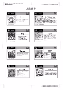 Page 78 of Mesukemo Gakuen！Class 2021 - preview thumbnail