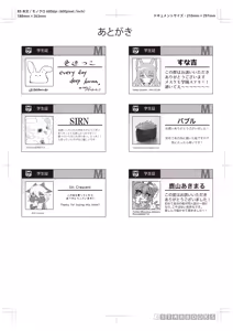 Page 80 of Mesukemo Gakuen！Class 2021 - preview thumbnail