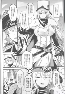 Page 3 of Sovetskaya Rossiya-chan to Hageshiku Ai shiau Hon -Zengi Hen- - preview thumbnail