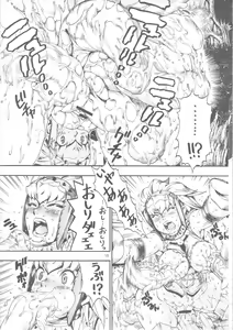 Page 14 of MonHun BON - preview thumbnail