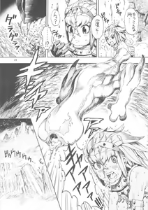 Page 22 of MonHun BON - preview thumbnail