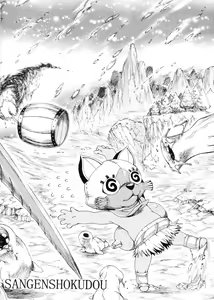 Page 30 of MonHun BON - preview thumbnail