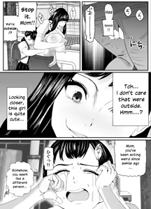 Page 7 of Yuurei ni Nottorare Osoto de Ikenai Koto o Hajimeta Okaa-san | A mother possessed by a ghost who started doing inappropriate things outside - preview thumbnail