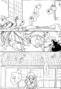 Page 28 of O,My Sadness Episode #1 -AGAPE- - preview thumbnail