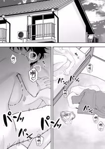 Page 8 of Mama Tomo Harem 2 ~ikinaka dosukebe Onsen Ryokou Hen~ | 媽媽友后宮2~精液滿載的好色溫泉旅行篇~ - preview thumbnail