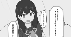 Ningen no Osu ni Netorare Souna Mesu o Jibun no Shoyū-Monoda to Sai Ninshiki sa Seru Wanko — hentai manga cover on Fhentai