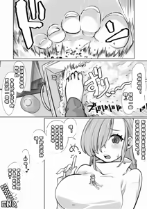 Page 36 of Arukarifurin/アルカリ 个人汉化 - preview thumbnail