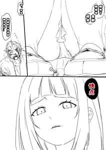 Page 42 of Arukarifurin/アルカリ 个人汉化 - preview thumbnail