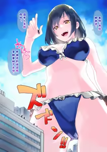 Page 46 of Arukarifurin/アルカリ 个人汉化 - preview thumbnail