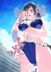 Page 47 of Arukarifurin/アルカリ 个人汉化 - preview thumbnail