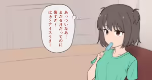 Kaiinu ni Shitsukerareta Onnanoko — hentai manga cover on Fhentai