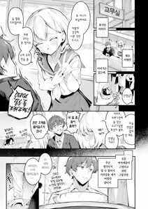 Page 5 of Haisui no Jin | 배수진 - preview thumbnail