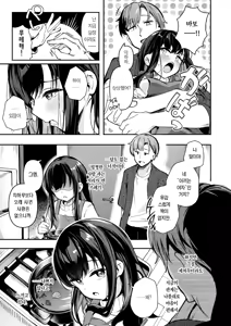 Page 8 of Todo no Tsumari | 끝에 이르러서 (decensored) - preview thumbnail