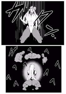 Page 32 of Superheroine Ema no Haiboku 14 - preview thumbnail