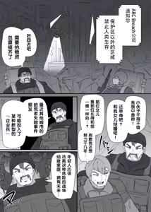 Page 4 of Doll update - preview thumbnail