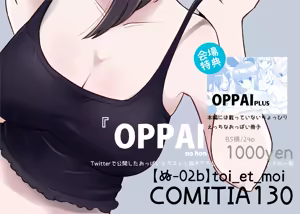 Page 1036 of クロ@コミティア152の31a - preview thumbnail