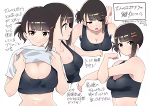 Page 1055 of クロ@コミティア152の31a - preview thumbnail
