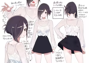 Page 1073 of クロ@コミティア152の31a - preview thumbnail