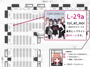 Page 1075 of クロ@コミティア152の31a - preview thumbnail