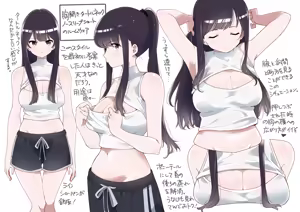 Page 1079 of クロ@コミティア152の31a - preview thumbnail