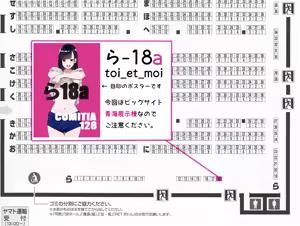 Page 1095 of クロ@コミティア152の31a - preview thumbnail