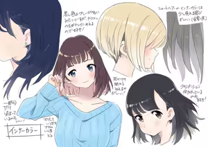 Page 1153 of クロ@コミティア152の31a - preview thumbnail