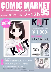 Page 1175 of クロ@コミティア152の31a - preview thumbnail
