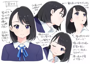Page 1246 of クロ@コミティア152の31a - preview thumbnail
