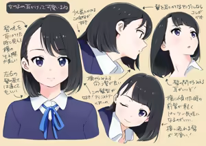 Page 1265 of クロ@コミティア152の31a - preview thumbnail