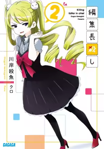Page 1266 of クロ@コミティア152の31a - preview thumbnail