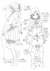 Page 1275 of クロ@コミティア152の31a - preview thumbnail