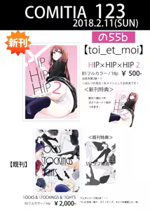 Page 1284 of クロ@コミティア152の31a - preview thumbnail